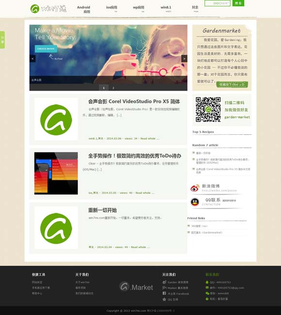 word文档怎么删掉第一页 寻找非遗“出圈”“出海”的内生动力